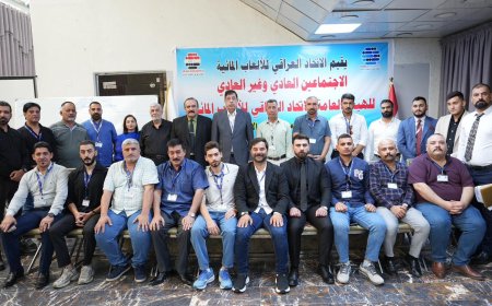 بحضور ممثل الاتحاد الدولي والممثل القانوني لوزارة الشباب والرياضة..