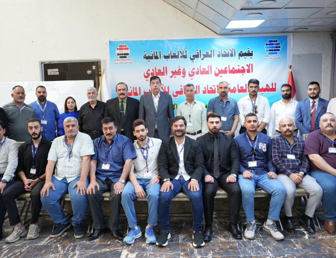 بحضور ممثل الاتحاد الدولي والممثل القانوني لوزارة الشباب والرياضة..