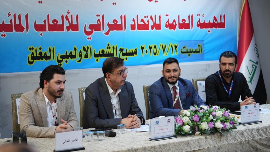 Our national swimming team continues its preparations for the World Championships and the Arab Championships